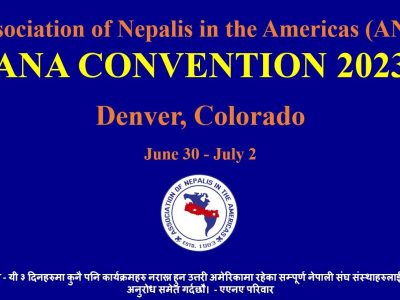 ANA Convention Announcement